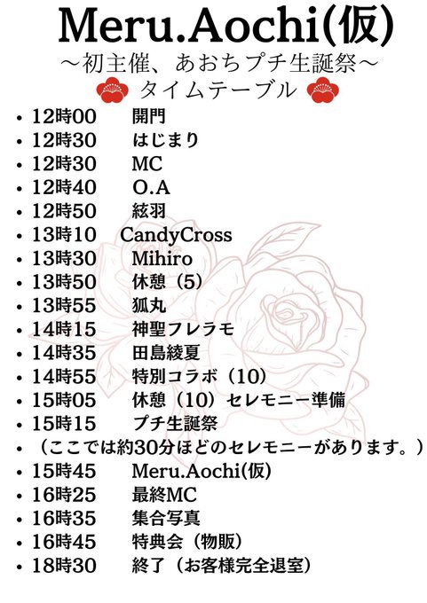 Twitterのコスプレ画像19