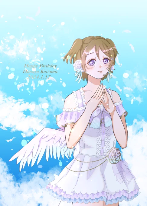 花陽ちゃんお誕生日おめでとう#小泉花陽生誕祭2024 #小泉花陽誕生祭2024 