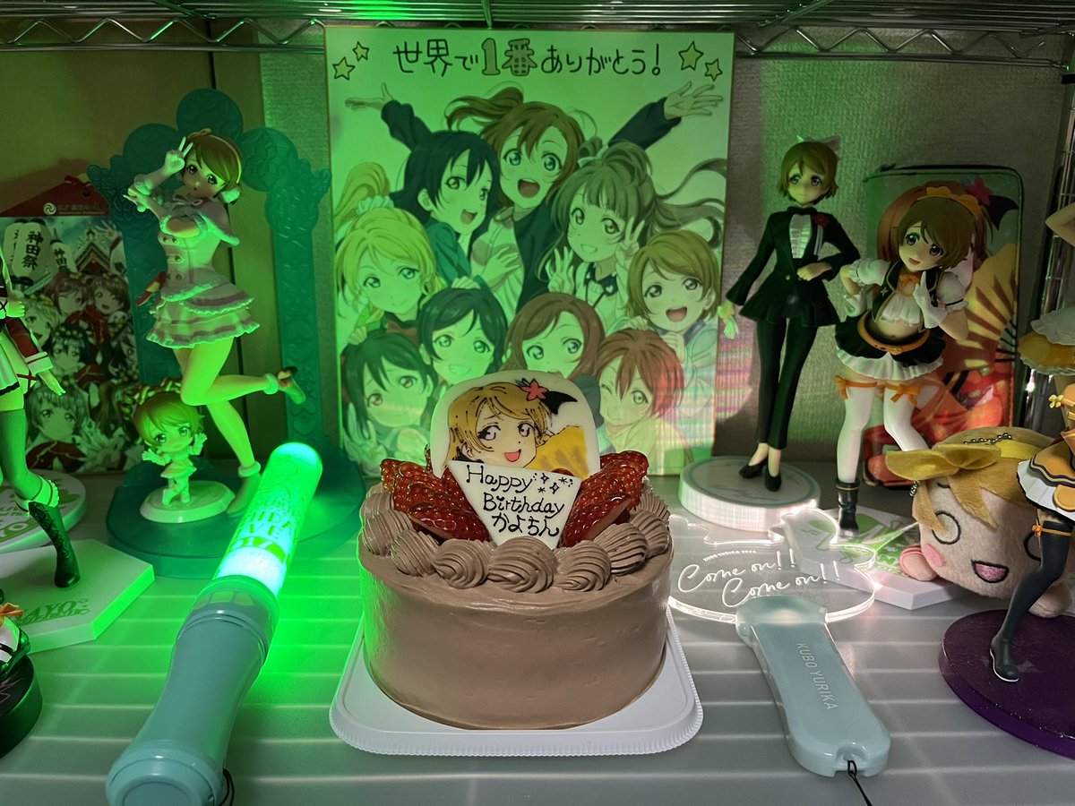 かよちん かよちん