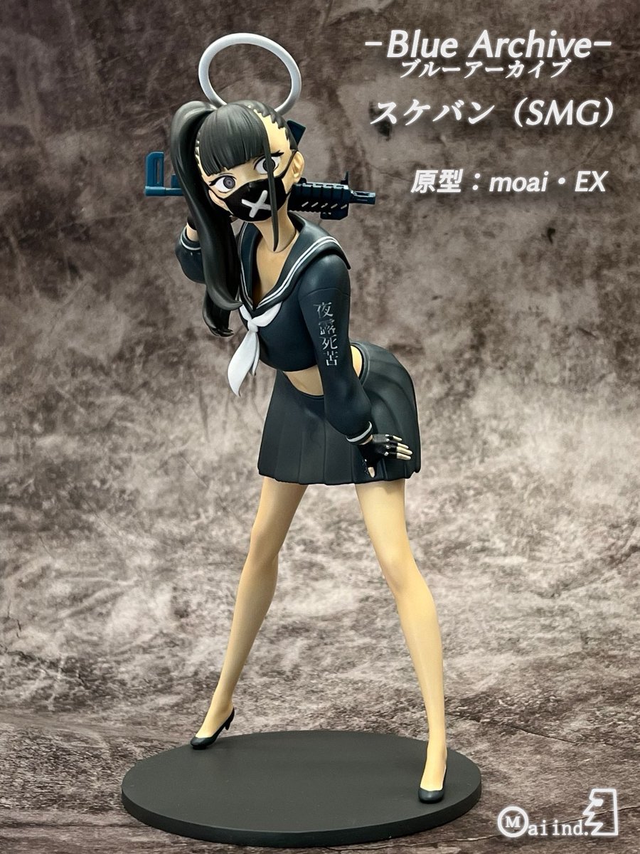 WF2024冬 ［4-18-13］ ブルーアーカイブより スケバン（SMG） ガレージ