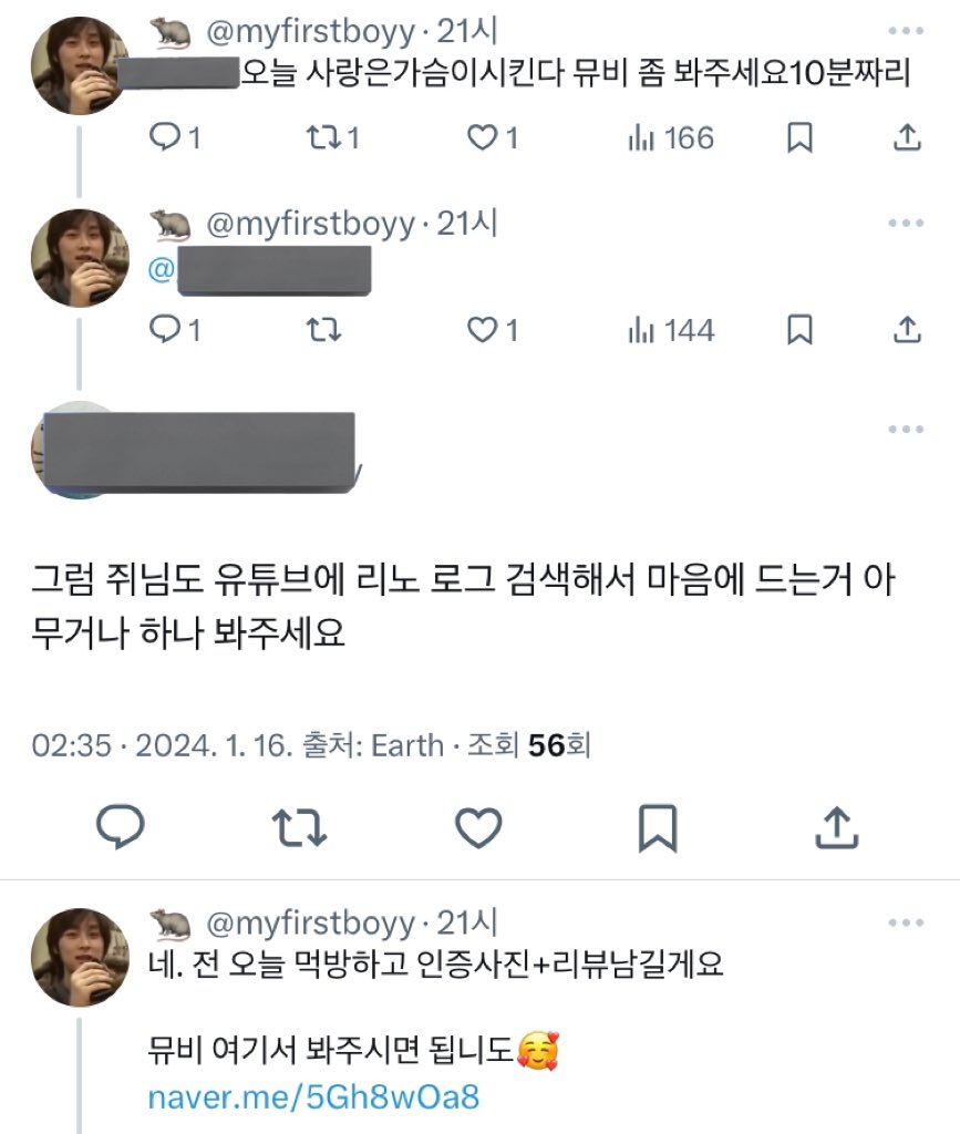 myfirstboyy's tweet photo. #리노후기 약속을지키는정직한 여자여야 훈님의 여자이지요? https://t.co/SwuxckDRW7