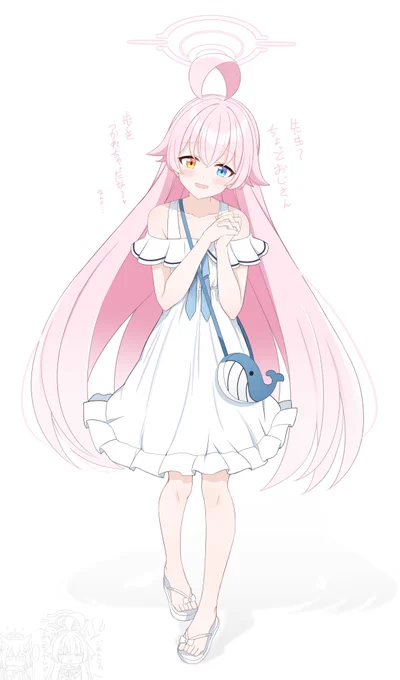 おじさん