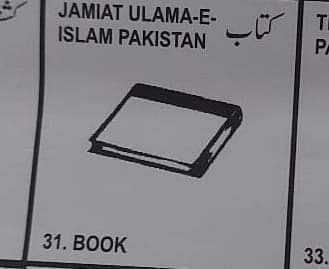 انتخابی نشان یاد رکھیں !!
#ووٹ_صرف_کتاب_کا