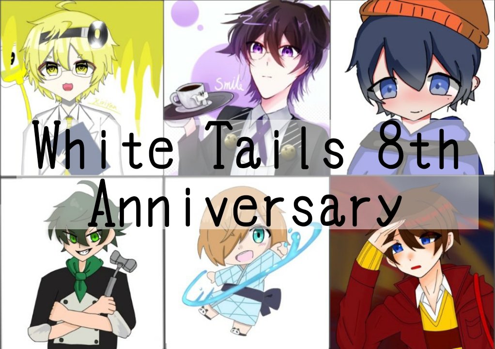 ❥WhiteTails様8周年記念

8周年おめでとうございます！
8周年を記念して6人で合作をしました!!
#ワイテルズ8周年　#しろっぽ