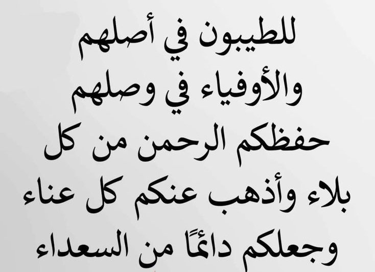 حنان العنزي (@hanan_alanazii) on Twitter photo 