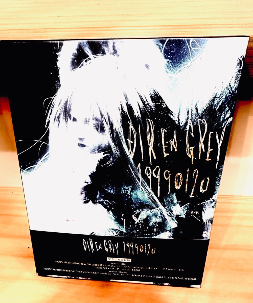 agg_value_13's tweet photo. 『19990120』
ありがとうDIR EN GREY。
#DIRENGREY
#ゆらめき
#残
#アクロの丘 https://t.co/aB1bITA8OW