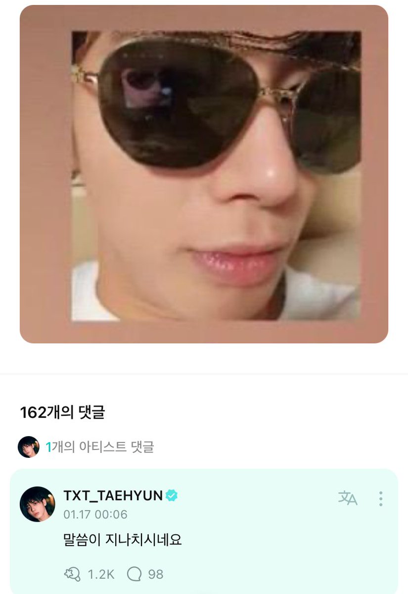 translatingTXT's tweet photo. 💛 no but they look the same

🐿️ those are some harsh words

@TXT_members @TXT_bighit
#TAEHYUN https://t.co/hYmfJGI1Kr
