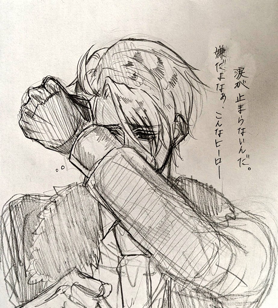 RZ_Zzz__'s tweet photo. #自己暗示メリカくん
君のヒーロー https://t.co/hY2GGZjfxa