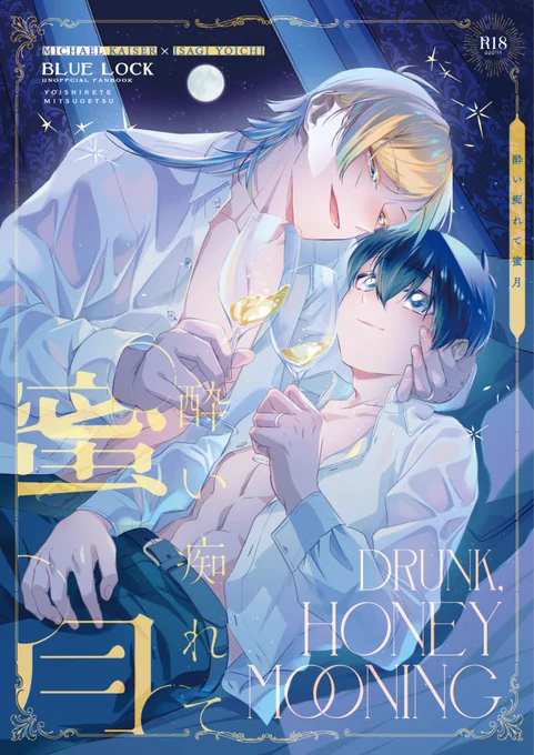 【1月kiis新刊】新婚のkiisがハネムーンをやり直してラブラブになる話 (1/3)
エロありサンプルは各サイトへ
pixiv https://t.co/mPAB1vV2Ys
とらのあな https://t.co/CAfMUwzU8r 