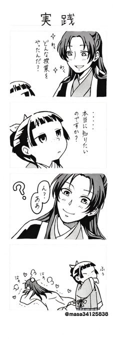 GD-SF-RawAAnPl7.jpg:small