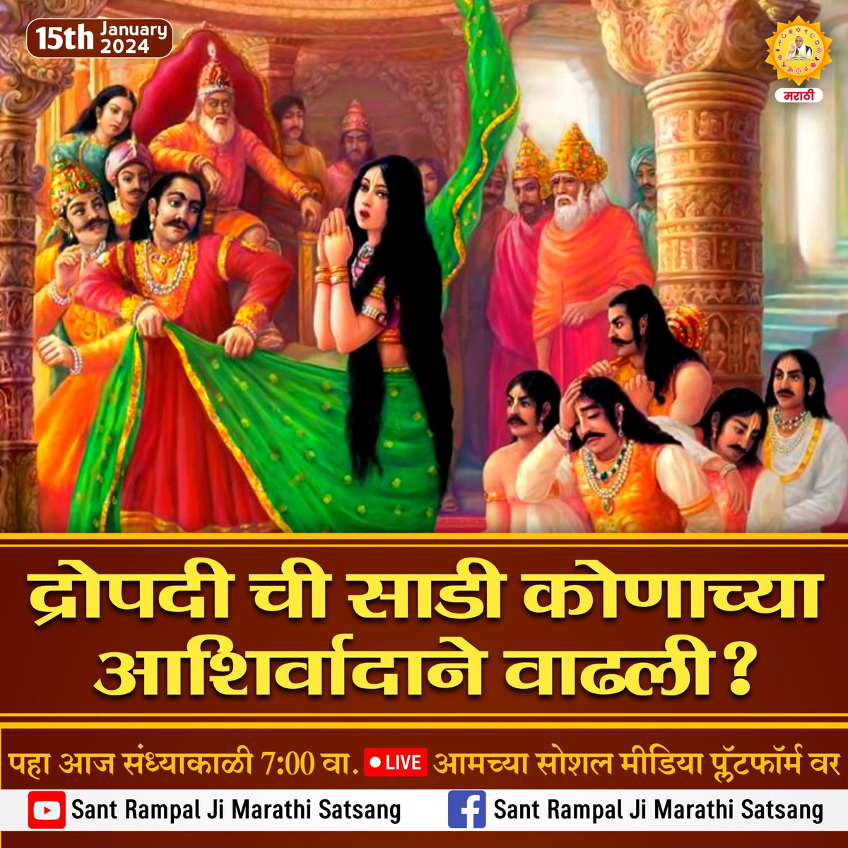 RajeshRaj5656's tweet photo. #हिन्दू_भाई_संभलो
गीता अध्याय 8 श्लोक 5 व 7 में भी है 
जिसमें गीता ज्ञान दाता ने कहा है कि हे अर्जुन! तू युद्ध भी कर, मेरा स्मरण भी कर।
Hindu Bhai Dhokhe Mein https://t.co/10id6vMtYR