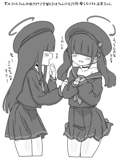 ちょっと正義実現委員会のモブちゃんに性癖押し付けてしまった