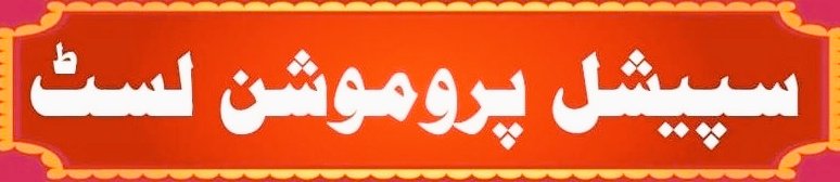 Usman Ali Janjua tweet media