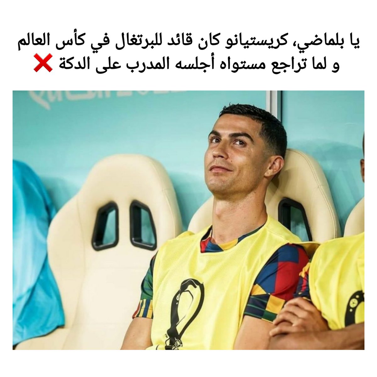 Koora Extra - كورة إكسترا tweet media