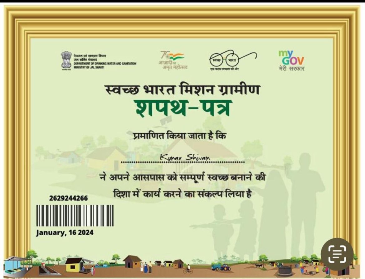 Kumar Shivam Rathi (@shivam_rathi_) on Twitter photo 