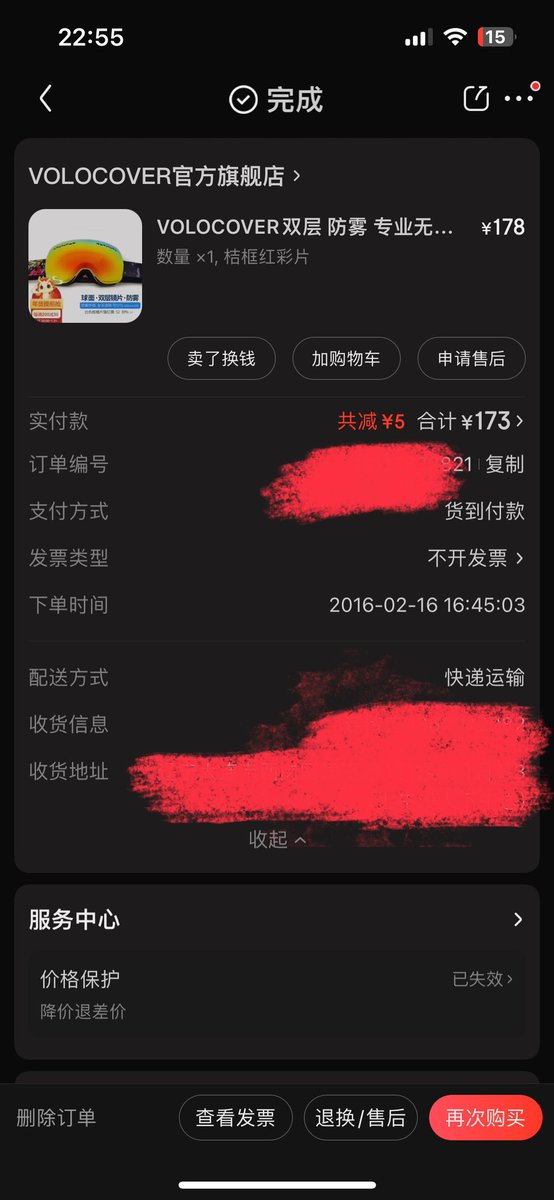 l1ancg's tweet photo. 用了8年，这波不亏 https://t.co/xnqOSkzdXE