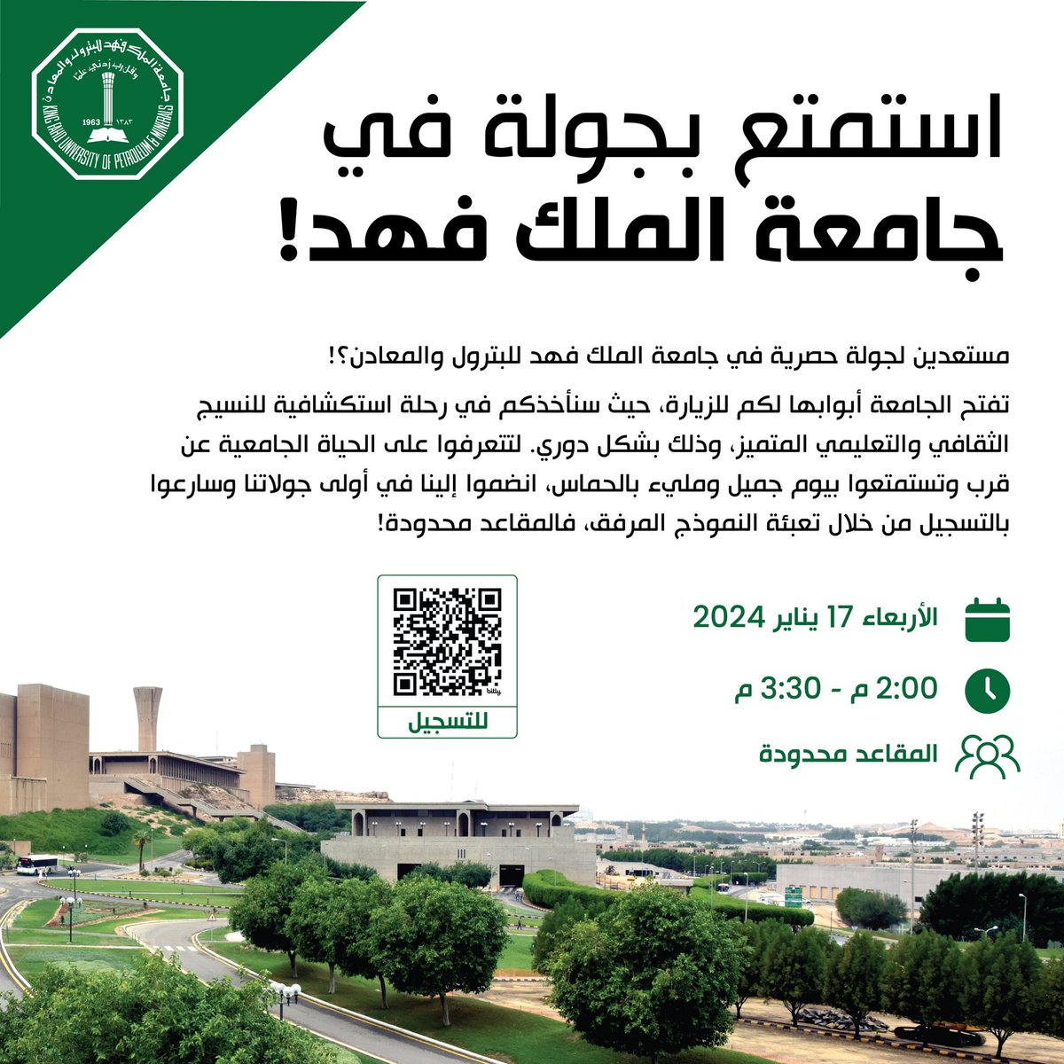 KFUPM's tweet photo. #جامعة_الملك_فهد_للبترول_والمعادن تفتح أبوابها لكم!

انضموا إلينا في رحلة استكشاف داخل حرم الجامعة للتعرف على بيئة التعليم المميزة والإجابة على استفساراتكم المتنوعة.

سارعوا بالتسجيل الآن، فالمقاعد محدودة، نحن بانتظاركم!
https://t.co/j8EYamT57K

#KFUPM https://t.co/ZWoq5c0dkM