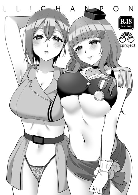 過去に発行したペーパーやリクエストで描いたラブライブ!シリーズの漫画を1冊の本にまとめました。色々癖が詰まった本になっています。
メロンブックス(紙版)→https://t.co/Pa4Lk0lwXu
FANZA→https://t.co/67Er1u6xTf
DLsite→https://t.co/zKj6skg9q2 