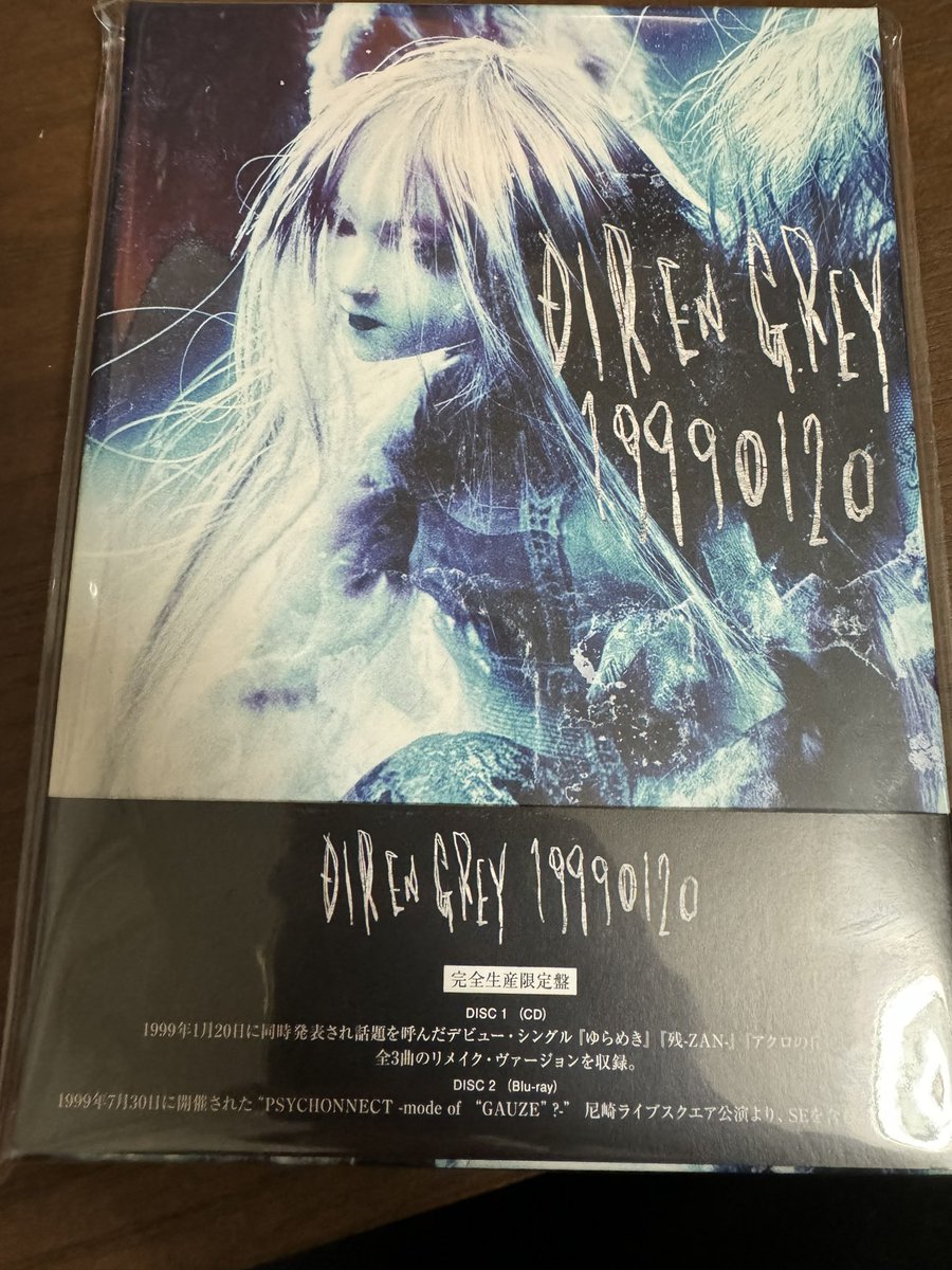 キングサリのワンマン楽しんで帰ってきたら、DIR EN GREYの新譜が届いてるのまた余計に最高