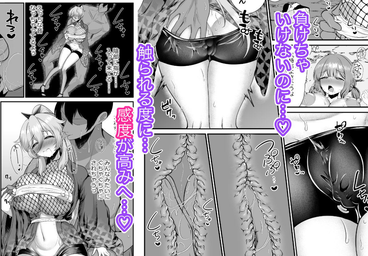 【異世界の女忍はエロすぎ!くのいち3P列伝!2本だてーヤりたい事ヤったもん勝ちー】
電子配信開始しました～✨🩷催眠ボタンと使って、エロいくノ一と3Pするお話×2本です!#ad 

◇FANZA→https://t.co/ynwdgN6XQb 

◆DLsite→ https://t.co/kpyG3HOSGB

 ■めろん→https://t.co/EXELTU2RPW 