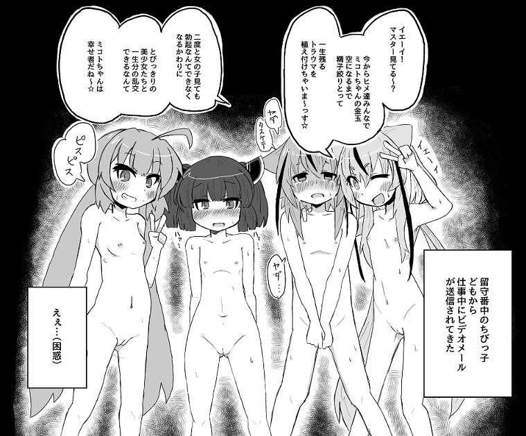 こういう鳴花ミコトのコッショリ本を誰かが出すのを待っています 