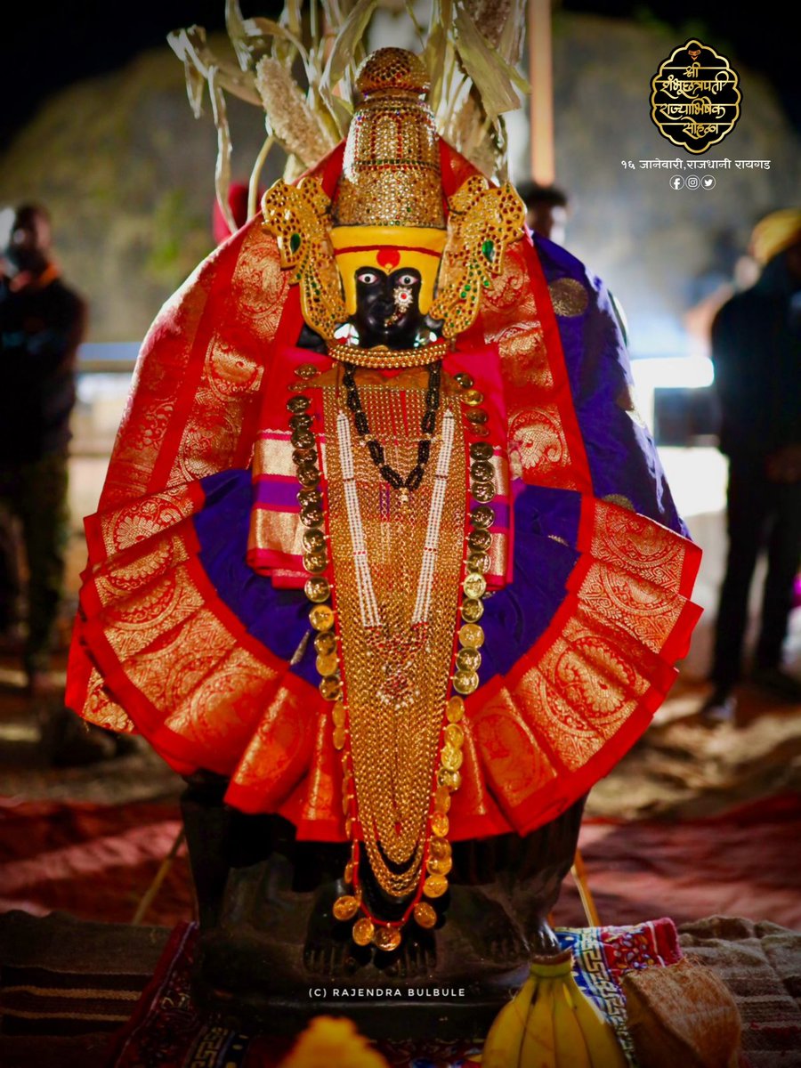 दिव्य रुपं तुझी, दंग दाही दिशा....

श्री शंभूछत्रपती राज्याभिषेक सोहळा
१६ जानेवारी | राजधानी रायगड
आयोजक.समस्त शिवशंभू पाईक

#पोशिंदा_राजा
#श्रीशंभूछत्रपतीराज्याभिषेकसोहळा
#राजधानीरायगड