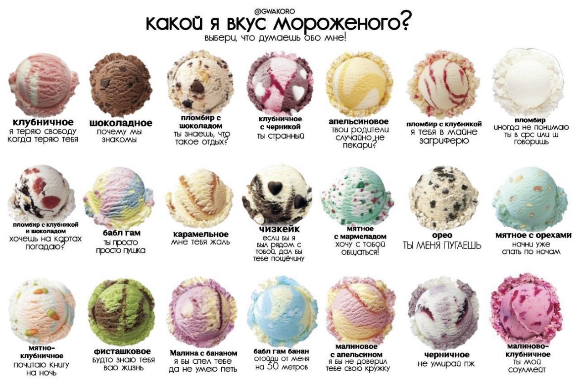 кидаю второй раз потому что да
увидела в ленте и тож хочу пожалуйста