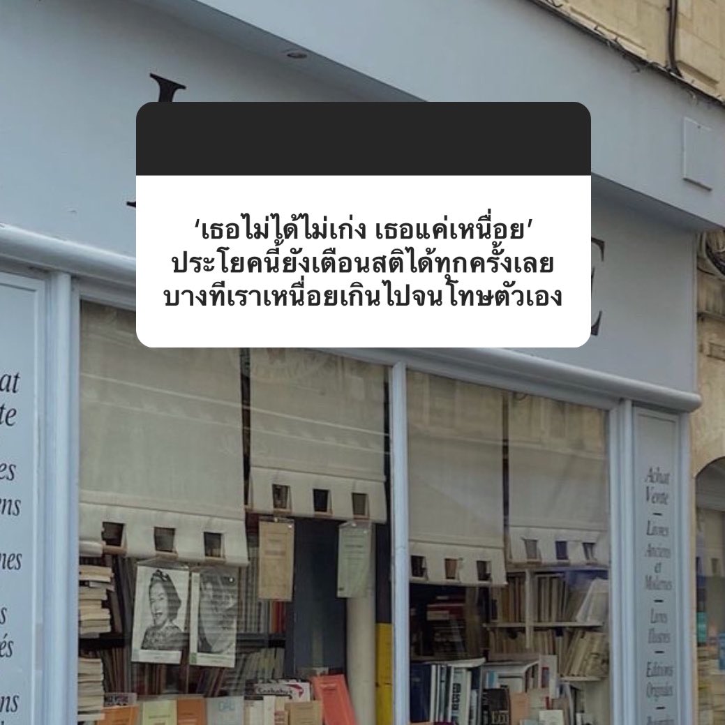 จริง