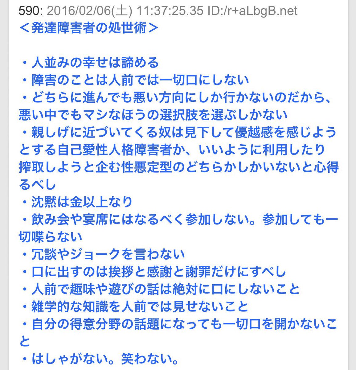 tori_komonas's tweet photo. ヮタクシへ
𝕏開く度にこちらを音読しろ https://t.co/kp2I3yiqNi