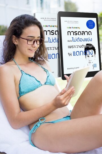 วิทยากรการตลาดออนไลน์ tweet media