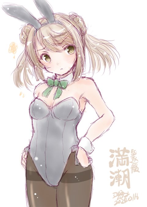 満潮バニー#艦これ版深夜の真剣お絵描き60分一本勝負 #艦これ版真剣お絵描き60分一本勝負_20240116 