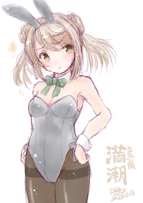 満潮バニー#艦これ版深夜の真剣お絵描き60分一本勝負 #艦これ版真剣お絵描き60分一本勝負_20240116 