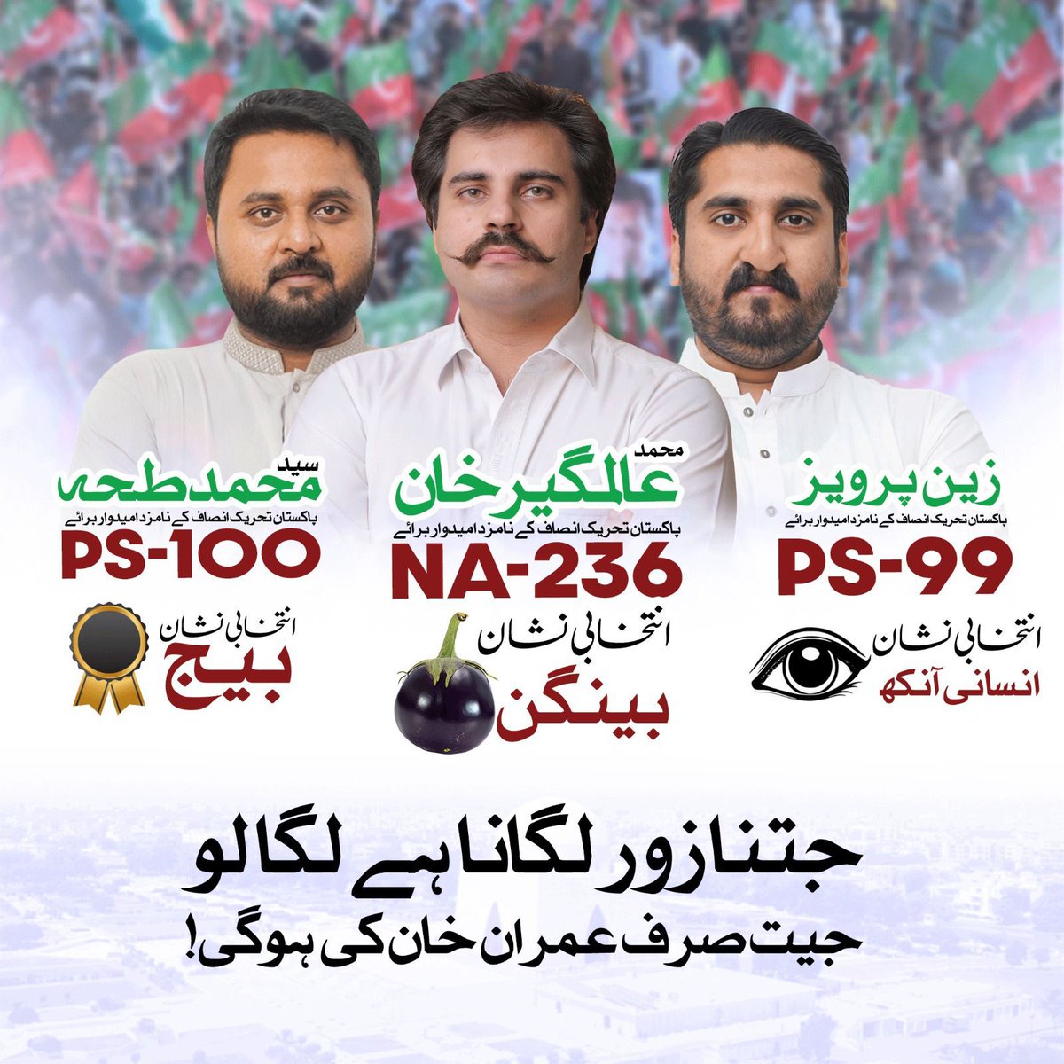 ISFPakistan's tweet photo. Our PTI Backed Candidates from Insaf Students Federation in Karachi!
@AKFixit Former General Secretary @ISFPakistan
@smtahaofficial Former President @ISFKarachi
@ZainPervez Former Senior Vice President @ISFKarachi
#NA236 #PS100 #PS99 #Karachi #ISF #ISFAlumni https://t.co/0mHCzKBSVd