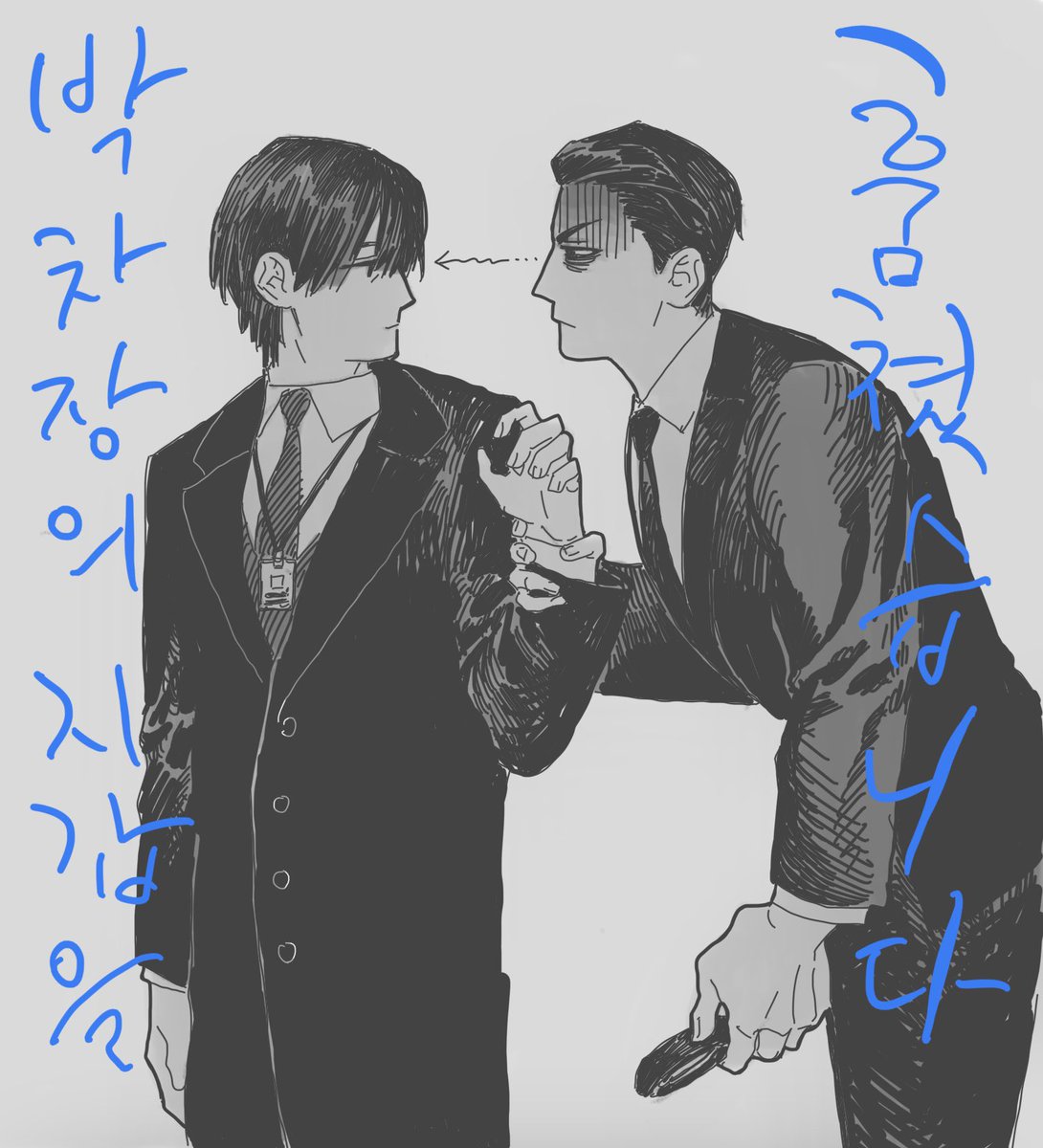 어른BL