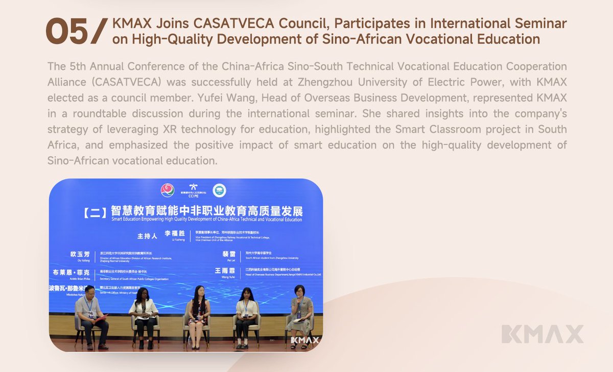 KmaxtechVRAR's tweet photo. As 2023 has just passed and 2024 has just begun, let's take a moment to review KMAX AR&amp;VR overseas major events of 2023.[5]KMAX Joins CASATVECA Council, Participates in International Seminar on High-Quality Development of Sino-African Vocational Prosperity International Education https://t.co/gumKPey8sZ