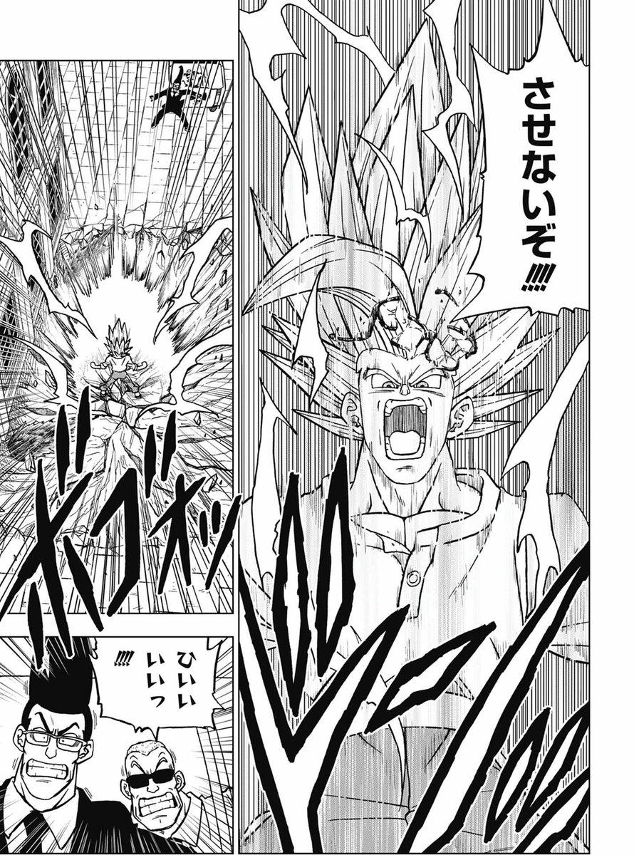 AnimetoonG's tweet photo. Beast Gohan Has Returned
#GohanBeast #DBSspoiler #DBspoilers #DragonBallSuper #Gohan #Goku https://t.co/JGxV3ohIJm