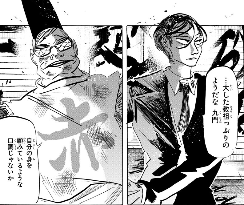 週チャン7号は本日発売!
『SANDA』第119話「ヒールの美学」掲載🦹‍♂️👠

九門と大渋が向き合った!
両巨頭の対決、一体どうなる!?
過熱する決戦をお楽しみに♪

■最新第12巻 大好評発売中🎅
■NETFLIX「#BEASTARS FINAL SEASON」制作中🐺

#SANDA  #板垣巴留 