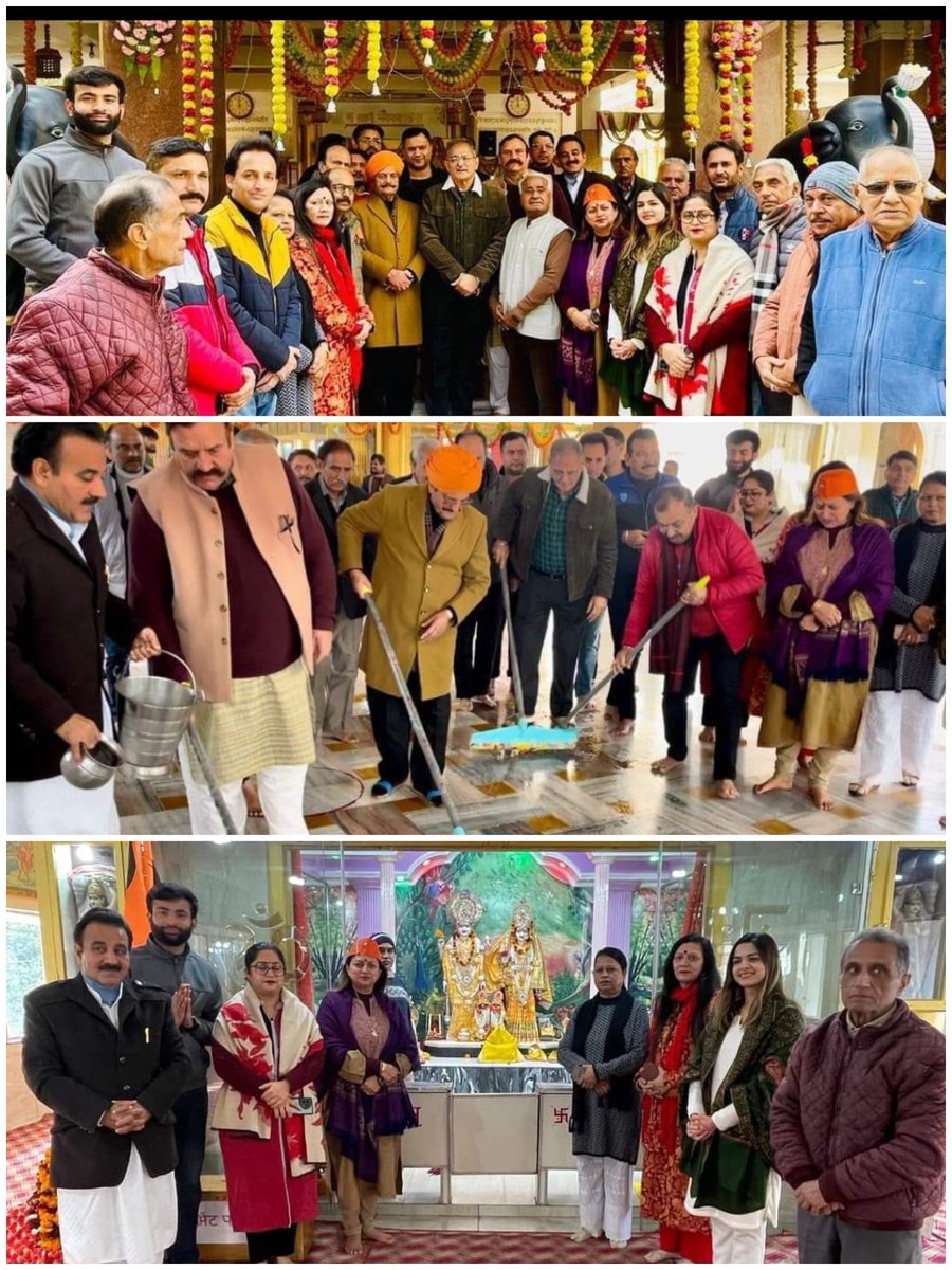 JammuSouth's tweet photo. #SwachhTeerth #तीर्थ_स्थल  #jaishreeram #ayodhyamandir 
Laxmi Narayan Temple ,Gandhi nagar
Vanathi Srinivasan BJP Mahila Morcha J&amp;K BJP Jammu &amp; Kashmir Deepti Rawat Bhardwaj Ravinder Raina Tarun Chugh Ashok Koul
@BJPMM4JK https://t.co/rybZrvMC6t