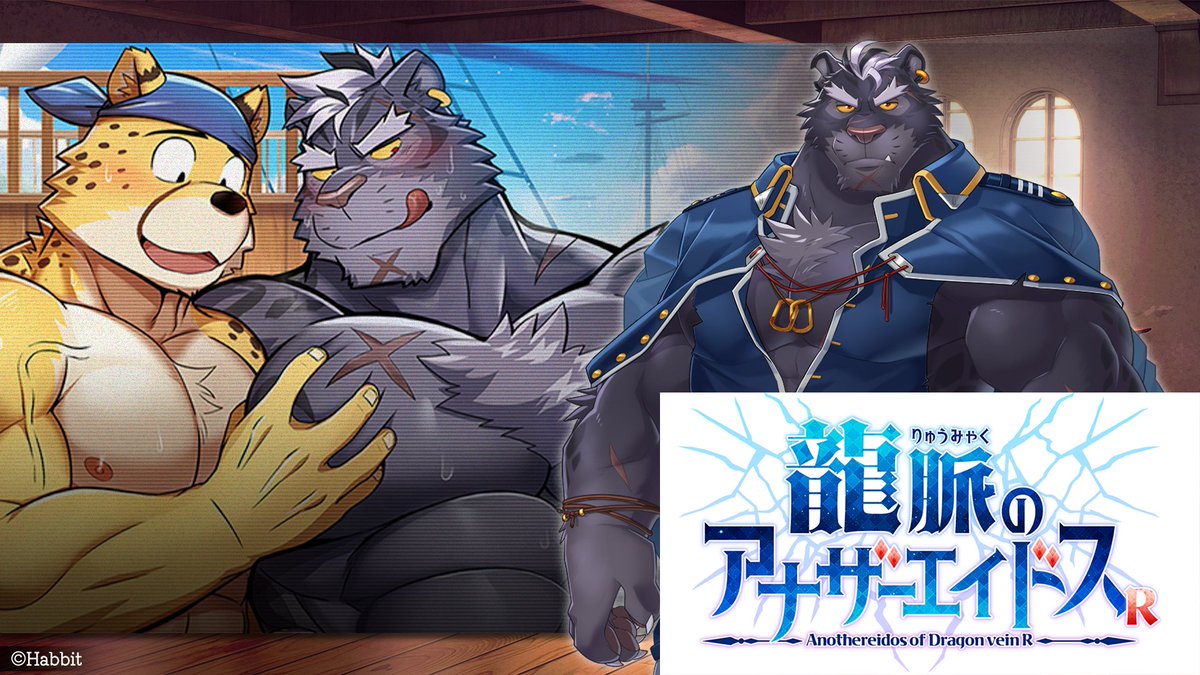 俺のクレカ不正利用で ケモR18ゲーに使ってる人誰ですか。