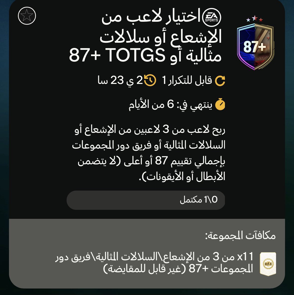 خالد tweet media