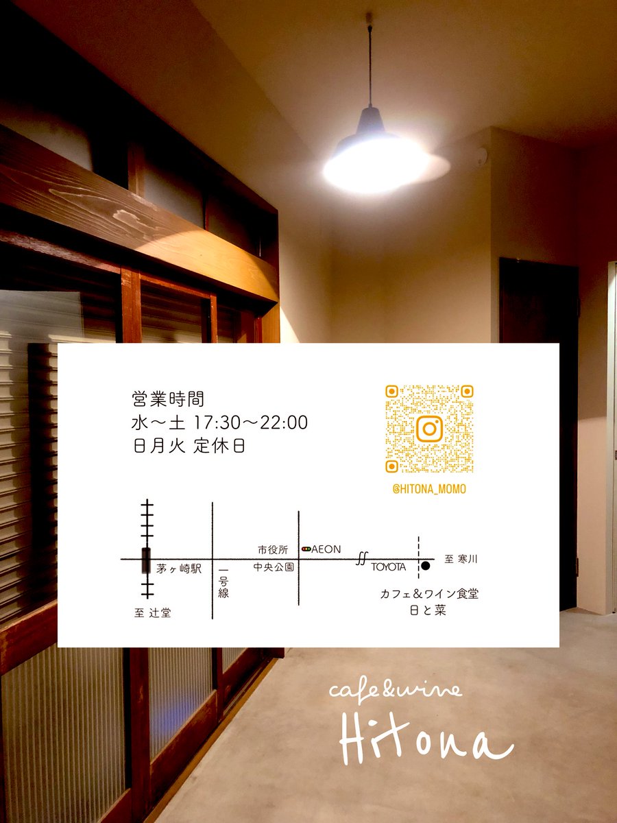 hitonamomo's tweet photo. グランドオープンから１ヶ月
デコのお客様もわざわざ足を運んで頂き地元のお客様にもリピートして頂き、感謝の日々です。 https://t.co/Zftd5SbQ9G