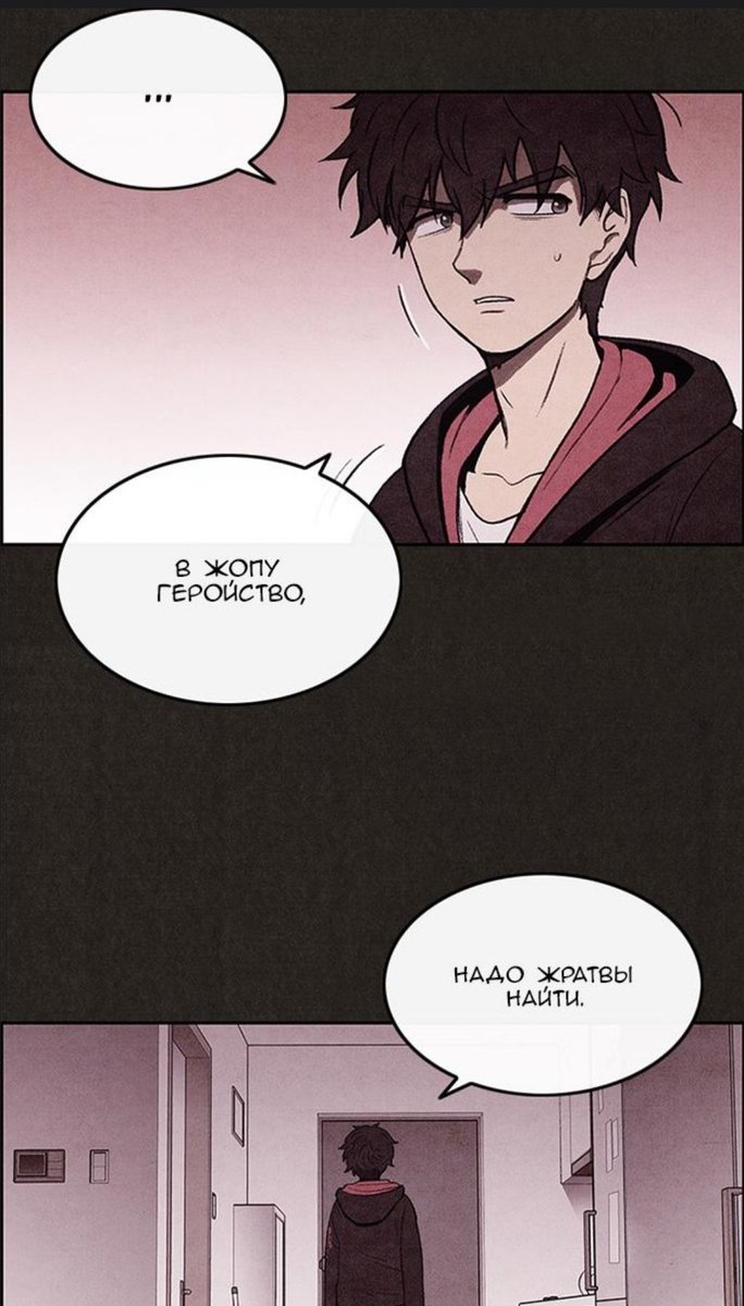 YunaYun89012248's tweet image. #милыйдом #манхва #sweethome #кин #мангалиб

Кин? Кин