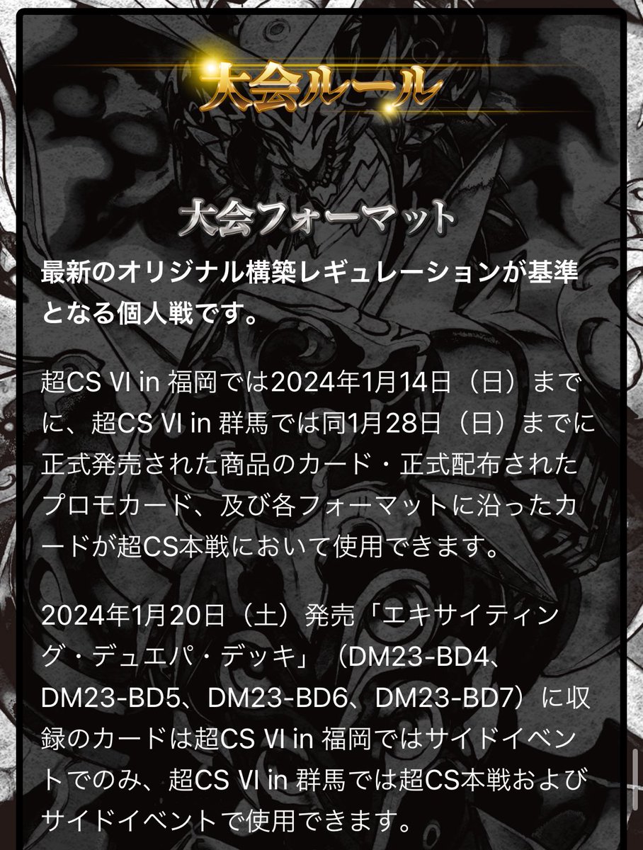 DMcinna's tweet image. マッドゲント使いたかったなぁ…
#超cs