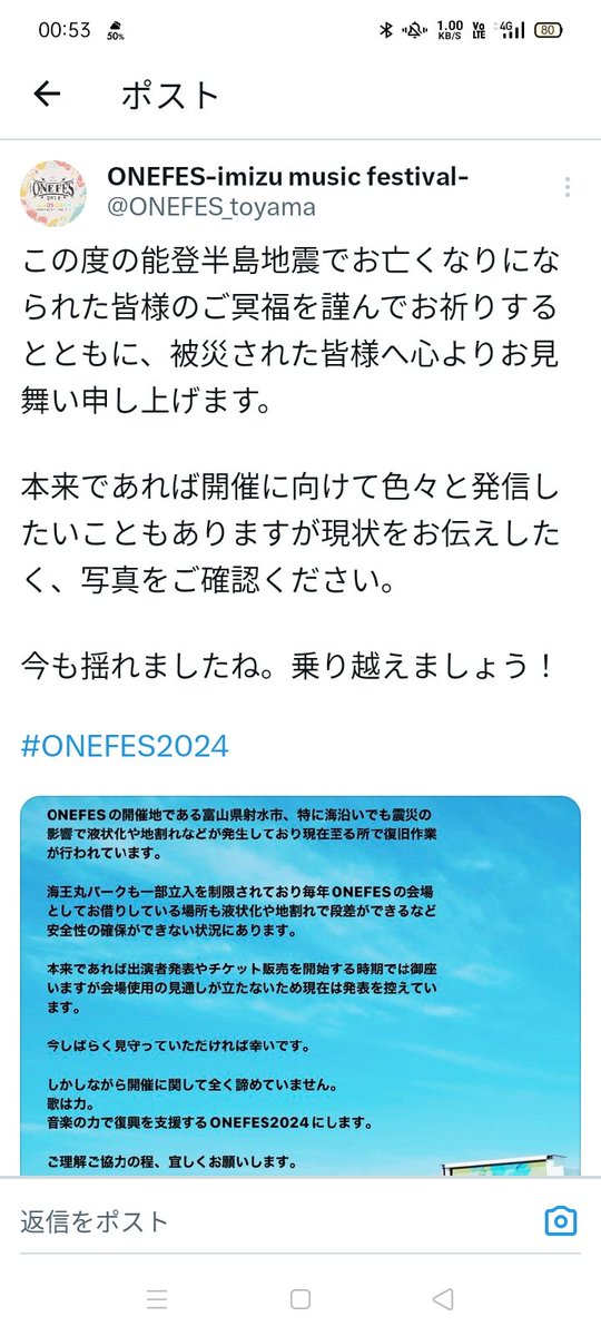 takedaaaaki's tweet photo. @mth_nao 今年も富山に来て皆を励まして欲しいです！
お待ちしております🎸 https://t.co/8nUvGEwTwj
