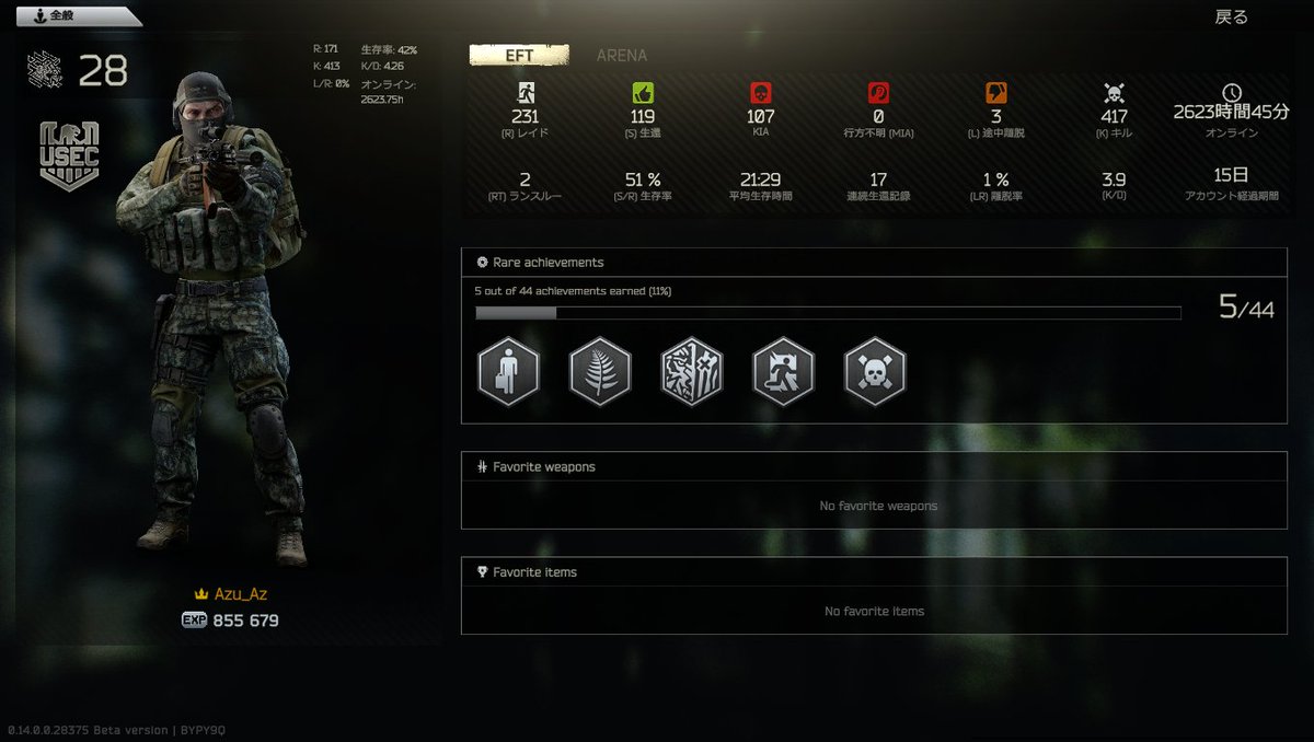 こーど104G tweet media