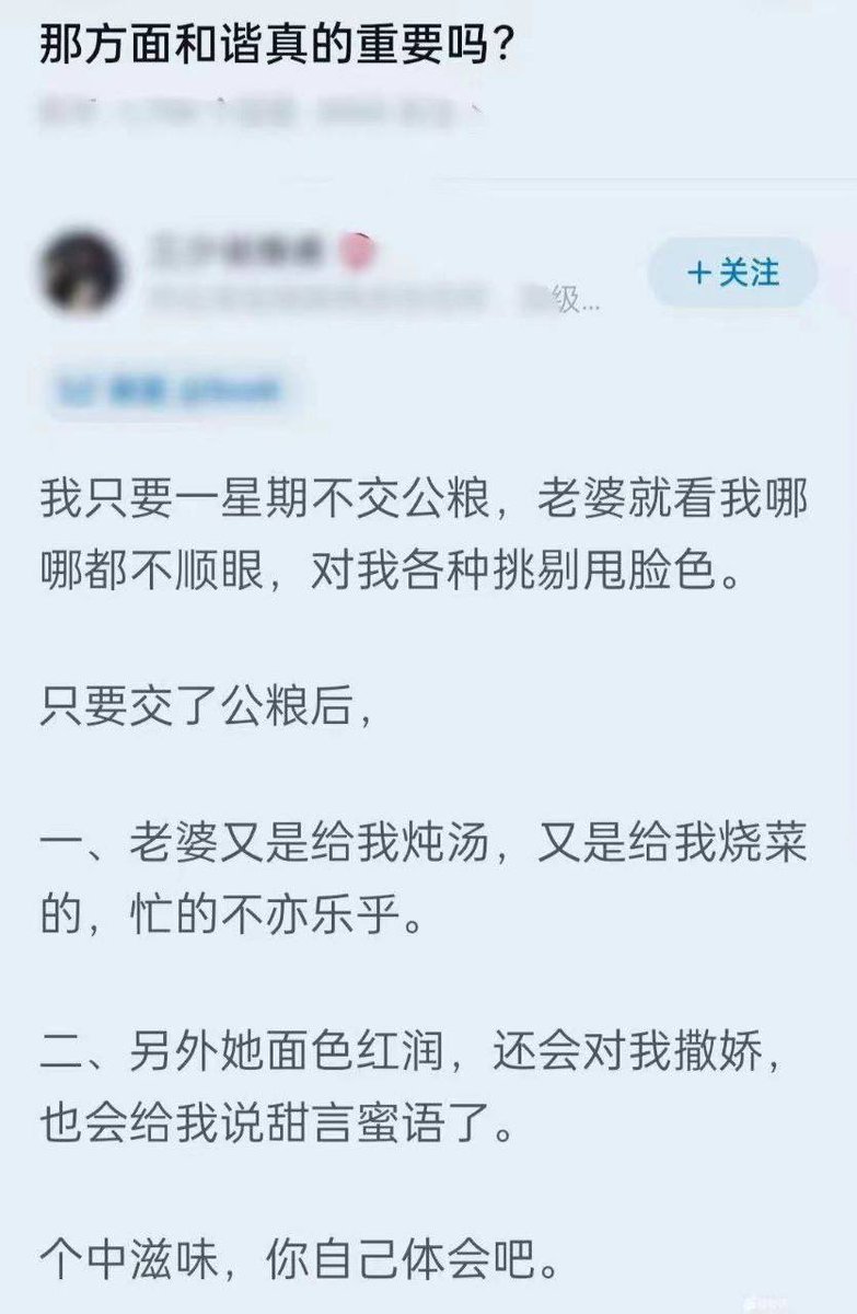 DFHZB_'s tweet photo. 可女朋友要是性冷淡怎么办？ https://t.co/184jyUbAQU