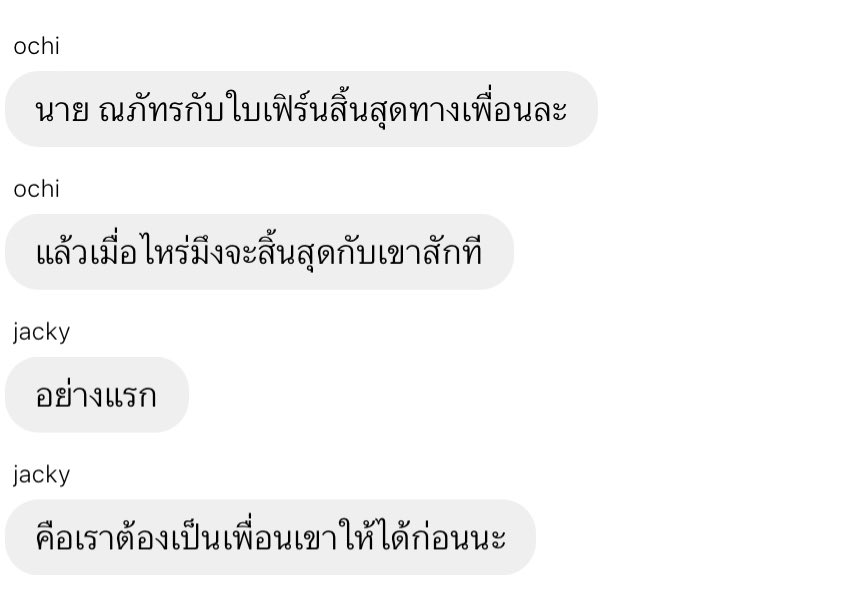 thoupmk's tweet photo. ช้อตมากกว่าผมกุอีก https://t.co/oA354pmzPn
