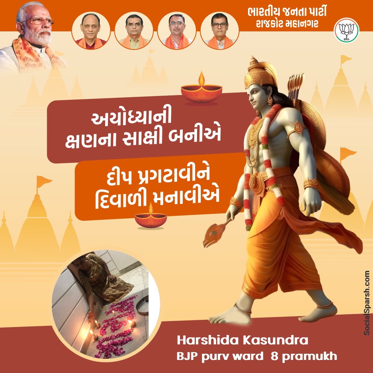 Harshida__Patel's tweet photo. #🌺🙏🌺 https://t.co/OTHlOqi4aD