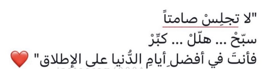 FawazBaqer's tweet photo. https://t.co/F5oOSZGu0w