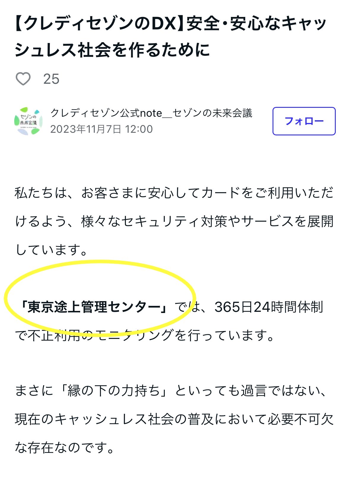 ぽつぽ。🥷 on X: 